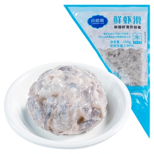 良德源青虾滑涮火锅食材半成品虾丸纯虾肉虾滑烧烤食材虾球鲜虾滑
