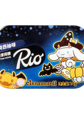 Rio三丽鸥魔法学院联名糖果
