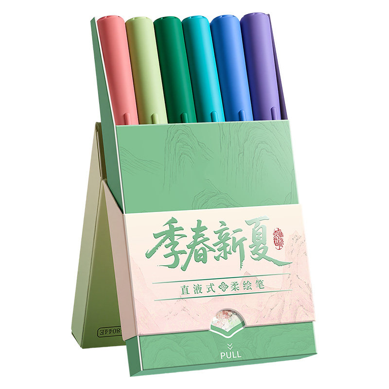直液式柔绘笔彩色秀丽笔国风礼盒