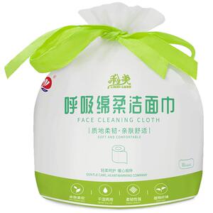 洗脸巾男女一次性美容院洁面巾纸棉柔卷筒式加厚擦脸巾家庭装