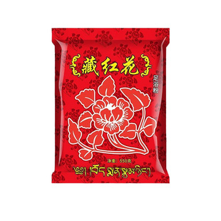 藏红花泡脚药包足浴药泡脚粉足疗店专用助睡眠驱寒男女通用
