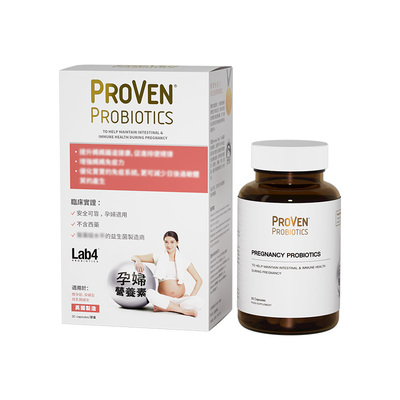 proven英国孕妇益生菌