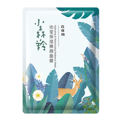 百雀羚小森羚补水保湿焕颜面膜
