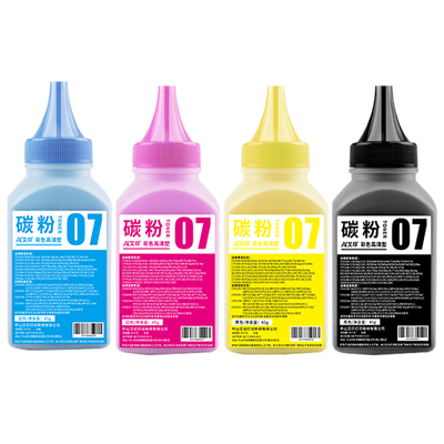 适用惠普CP1025nw碳粉M176n M177fw M175nw M275nw M175a CE310A CF350A HP LaserJet彩色激光打印机硒鼓墨粉