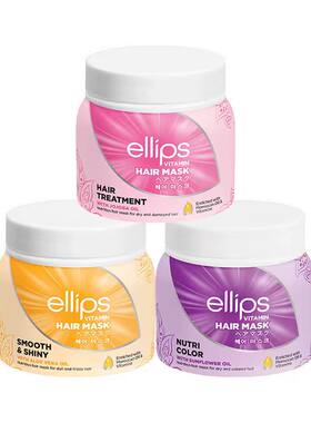 ellips意立诗维他命发膜柔顺修护