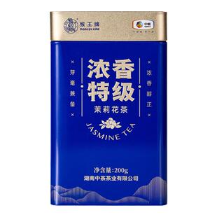 中茶猴王牌浓香特级茉莉花茶罐装200g散茶口粮茶 中粮茶叶