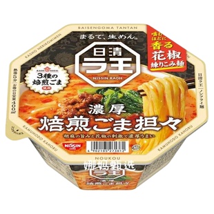 日本直邮Nissin日清蔬菜味增拉面炒面担担面冲泡即食大份UFO拌面