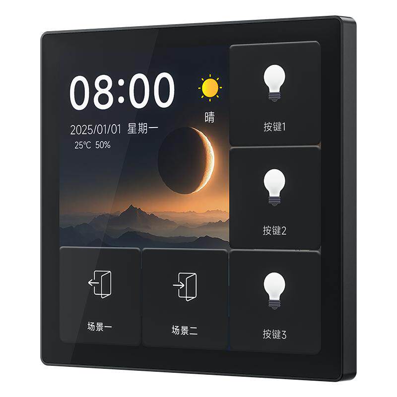 【720P新品现货】平头熊F1pro超薄中控屏智能开关四寸屏mesh2.0