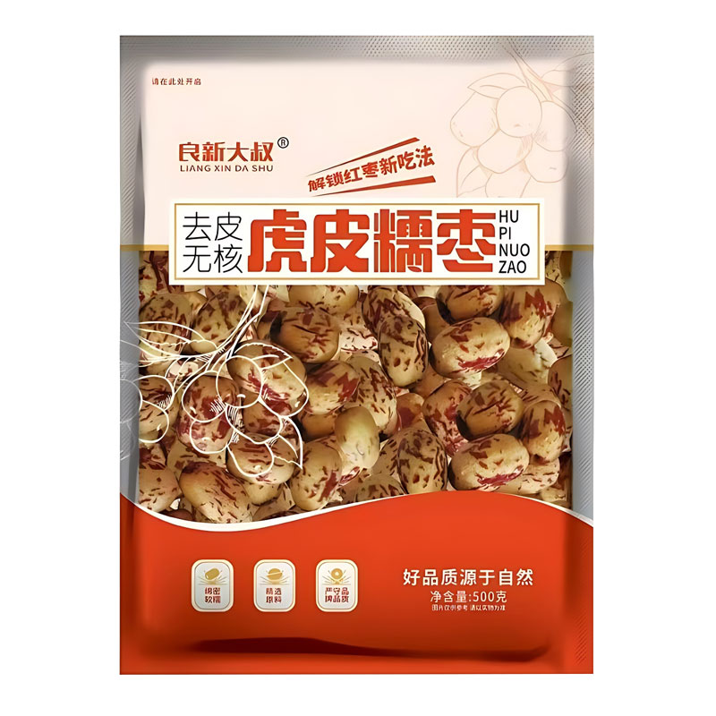 良新大叔去皮去核红枣打豆浆原料
