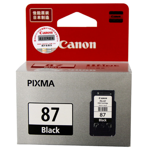 佳能原装87墨盒 PG-87黑色 CL-97彩色 87 97 E568打印机墨盒