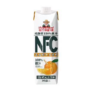 【NFC橙汁】福兰农庄100%纯鲜榨橙汁果汁饮料1L家庭聚会饮料