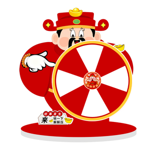 桌面财神爷幸运大转盘收银台互动抽奖道具解压店庆开业可擦写工具