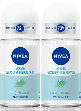 妮维雅孙颖莎同款止汗露