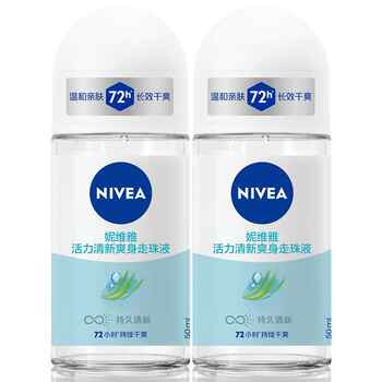 【孙颖莎同款】妮维雅活力清新走珠液止汗露膏剂腋下除臭持久抑汗实付24.7元到手包邮