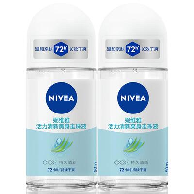 妮维雅孙颖莎同款止汗露