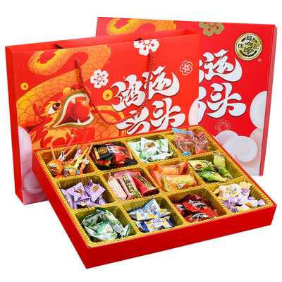 徐福记糖果790g礼盒装结婚喜糖饼干糕点点心零食年货佳节送礼批发