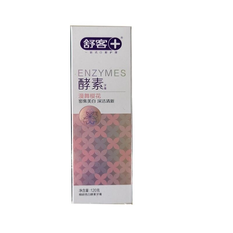 舒客舒克酵素牙膏亮白去黄渍去牙垢口气清新樱花青柠网红护龈