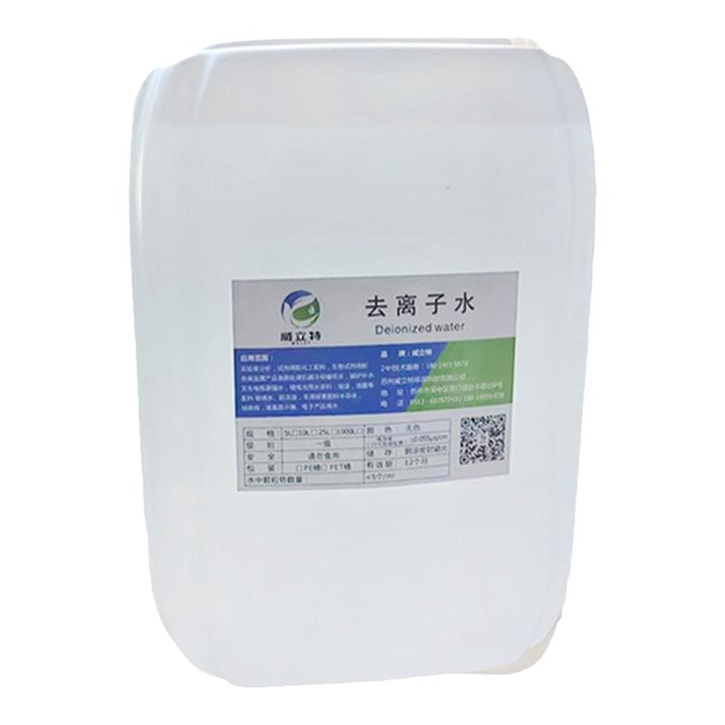 去离子水无菌水工业蒸馏水 实验室用超纯水一级水25公斤锅炉补水