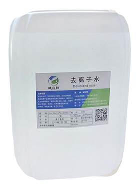 威立特去离子水一级蒸馏水超纯水