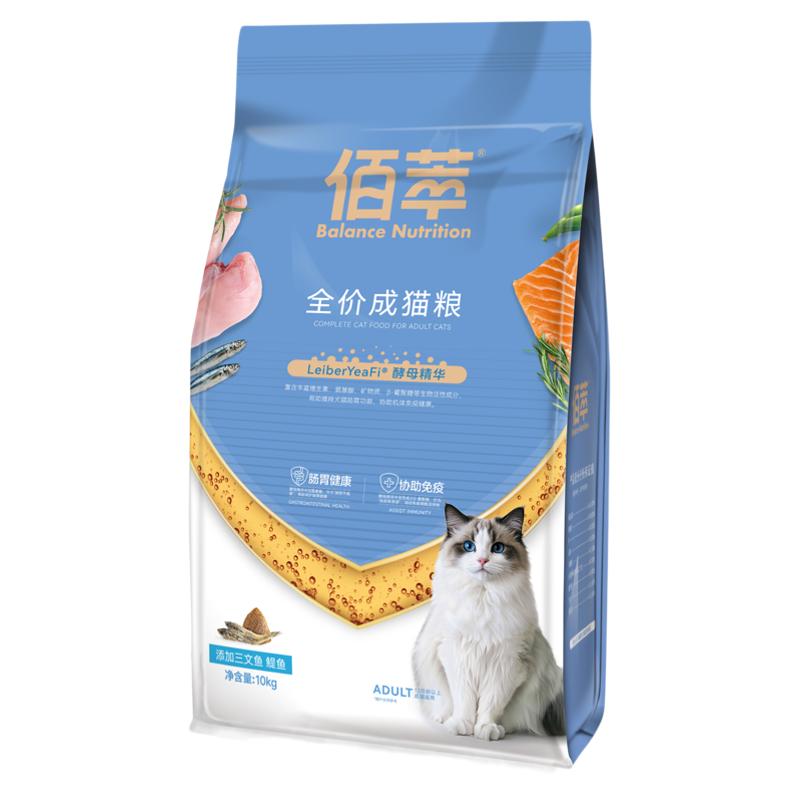 【乖宝集团旗下】佰萃猫粮10kg