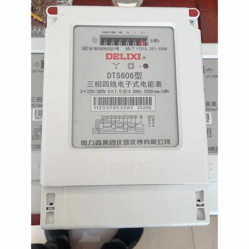 【议价-可维修】 DTS606 /均有货