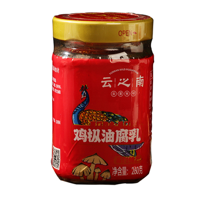 1100g大桶装云之南鸡枞油腐乳云南特产豆腐乳鸡枞卤腐商用打蘸水