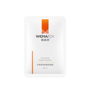 薇美芙虾青素焕颜靓肤面膜舒缓清洁补水滋润保湿缓解肌肤提亮肤色