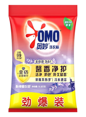 家用洗衣粉10斤装丨奥妙官方正品