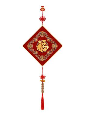 福字挂件客厅电视背景墙高端装饰画2026年新中式入户门喜庆装饰画