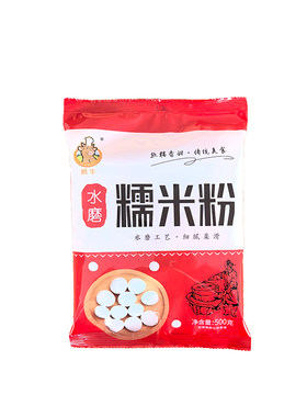 纯正水磨糯米粉家用汤圆粉农家自磨冰皮月饼材料1斤红薯烘焙原味