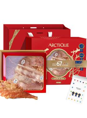 【自营】Arctique安嘉仁深海花胶北极鳕鱼鱼胶120g 8A新年礼盒