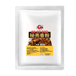 九秘大客回味粉商用烧烤米线卤肉增香粉高汤浓缩鲜香粉3a香料虾粉