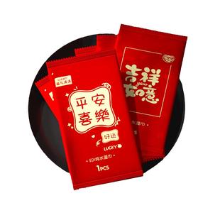 湿巾单片装湿纸巾便携小包独立包装湿巾纸单独一片分装袋一次性