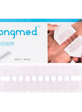 longmed医用减张贴减张器