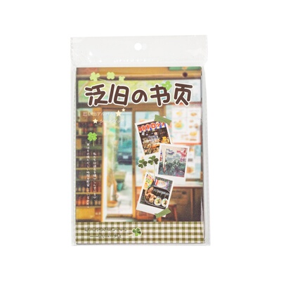 A5大尺寸切模贴纸本古早风