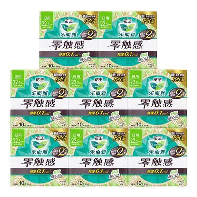 花王卫生巾乐而雅零触感特薄超长夜用安心姨妈巾整箱225mm40片