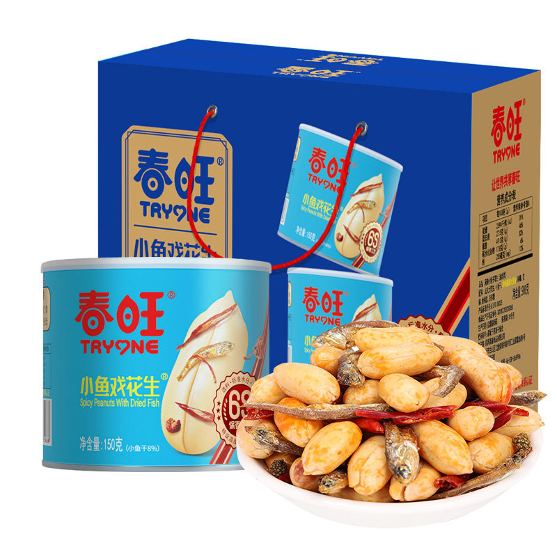 小鱼花生春旺麻辣零食礼盒装年货