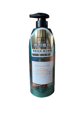 汇集丽洗发乳护发素沐浴露套装