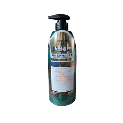 汇集丽洗发乳护发素沐浴露套装