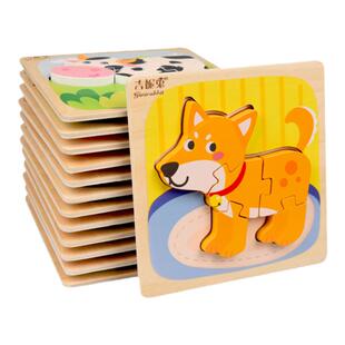 吉妮兔3D婴幼儿木制立体宝宝早教益智力开发男女小孩儿童拼图玩具