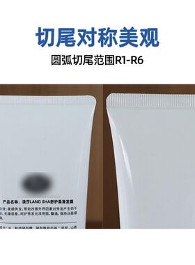 小型半自动手动铝塑管封尾切圆角机 化妆品塑料软管尾部R角切刀机