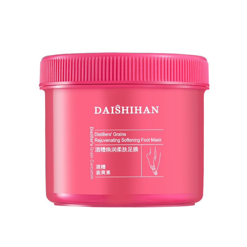 美白酒糟手膜嫩白去角质淡化细纹