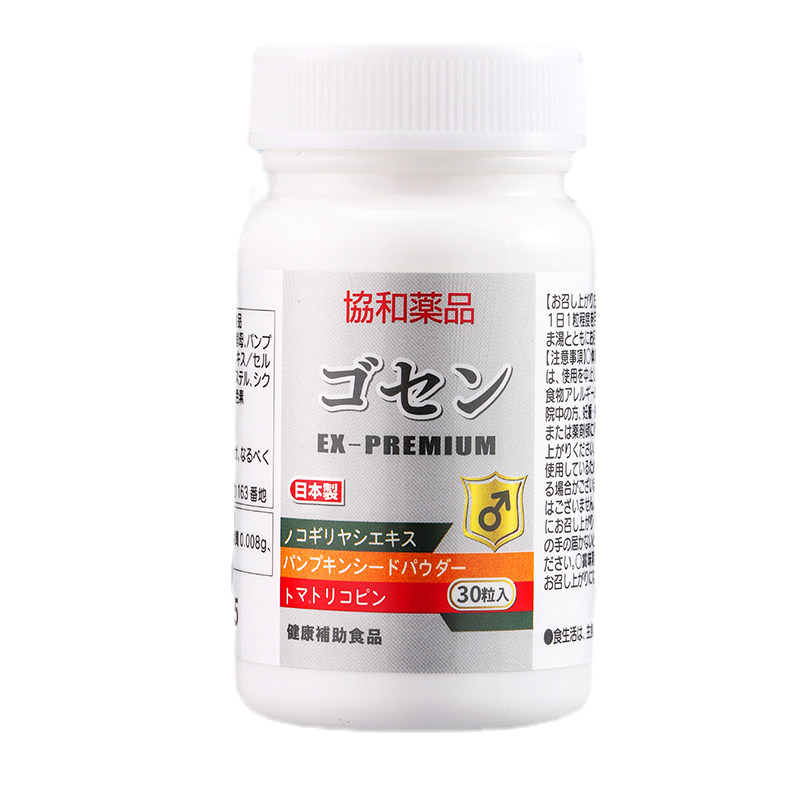 日本协和护腺棕榈酸片5瓶电视