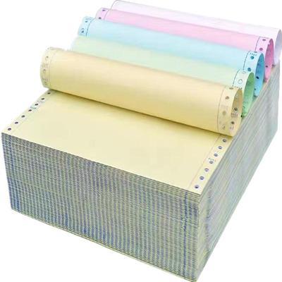 三联二等分电脑打印纸鑫恒图