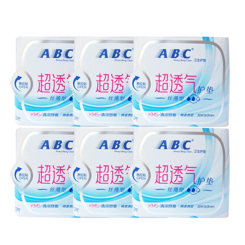 ABC棉柔透气KMS清凉丝薄护垫6包
