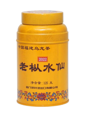 中茶海堤金罐老枞水仙2022年特级
