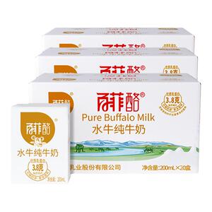 百菲酪水牛纯牛奶200ml*20盒*3箱囤货装家庭装儿童营养早餐奶