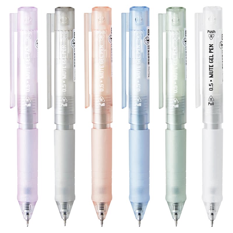 Narita成田良品565C迷你中性笔