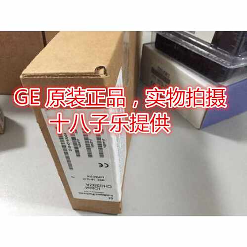 议价IC694CHS392 GE PLC模块，机架 全新