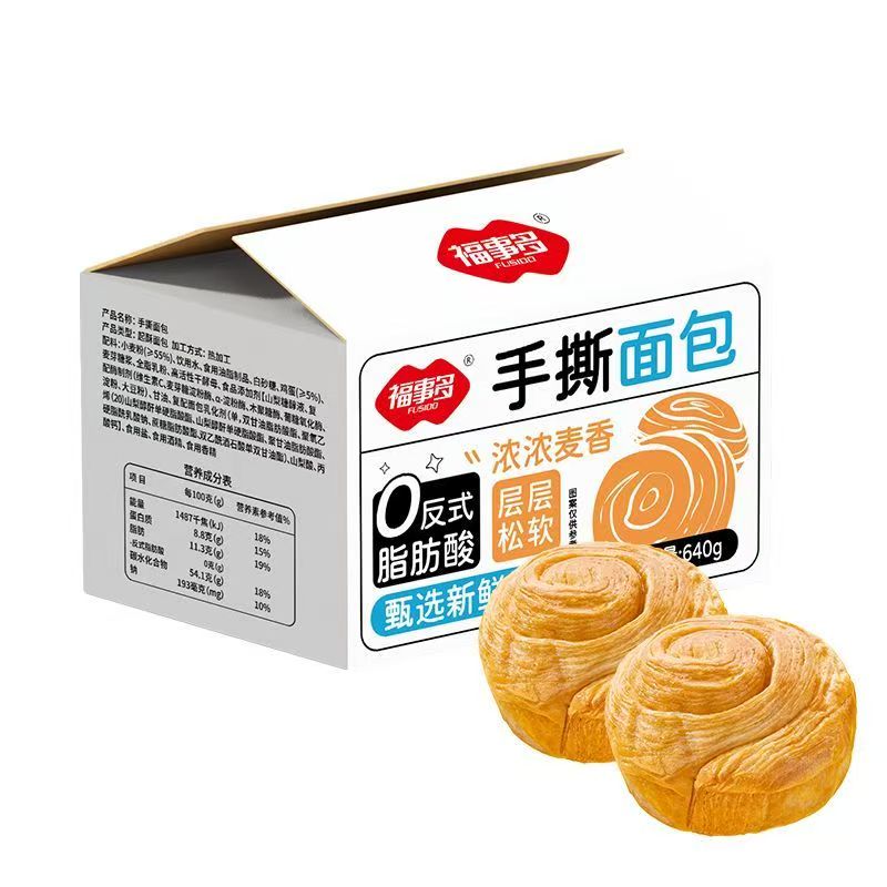 福事多手撕面包松软鲜香美味营养饱腹早餐下午茶640g/箱到手16包